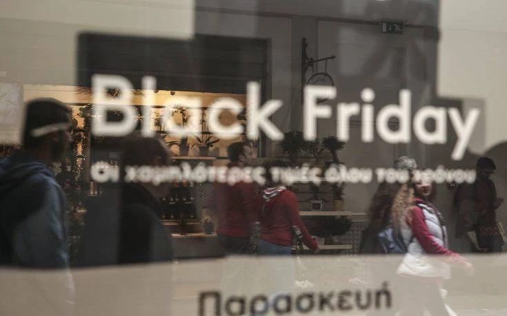 Τι πρέπει να προσέξετε την Black Friday -Συμβουλές από τον Συνήγορο του Καταναλωτή